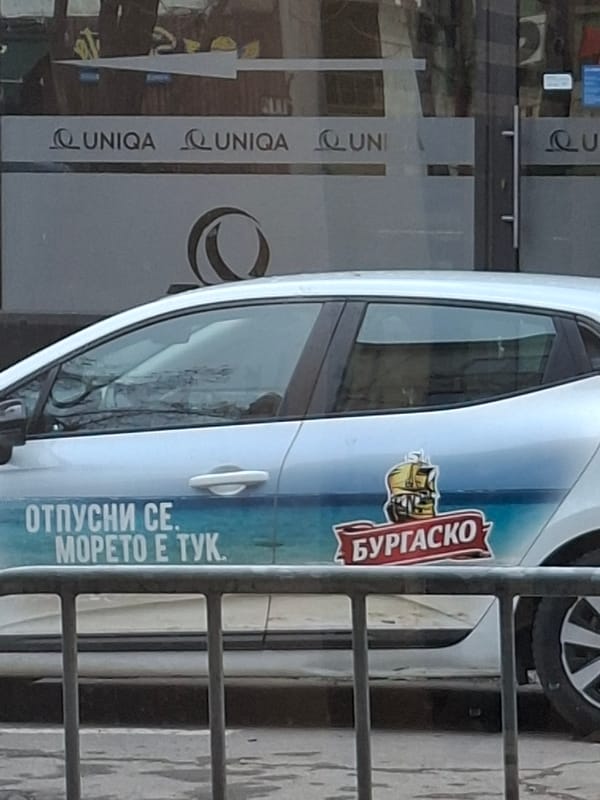Street parking scenes captured near Sofia insurance office