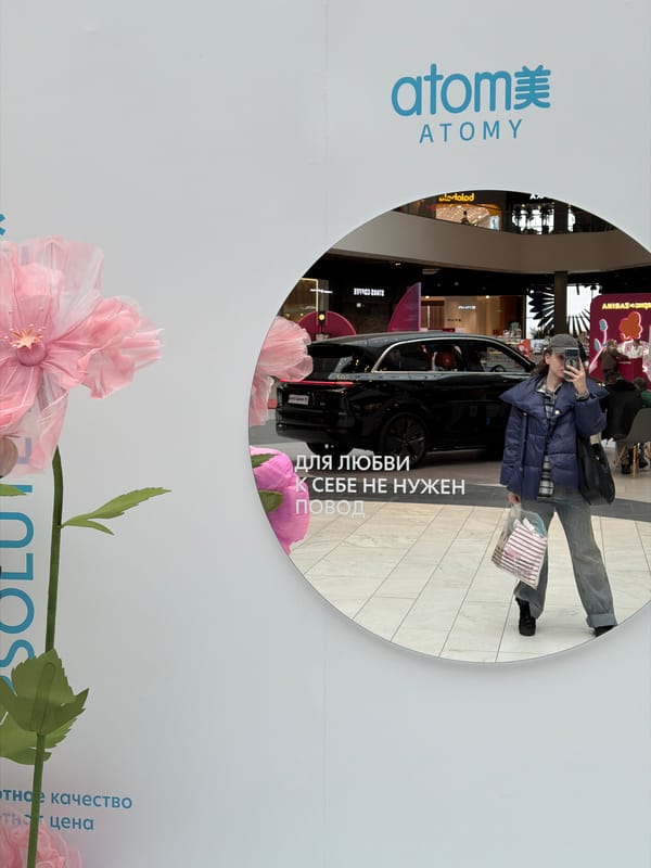 Atomy cosmetics display promotes self-love in Kommunarka, Russia