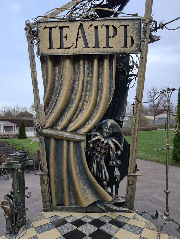 Theater sculpture documented in Balashov, Russia
