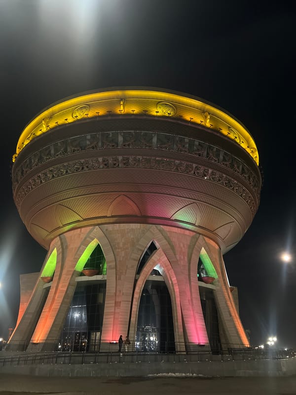 Kazan Family Center glows with colorful nighttime illumination
