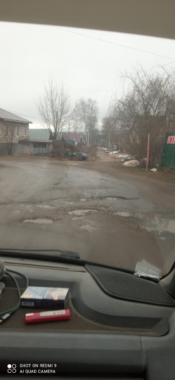 Vehicle occupant observes residential street, location unknown