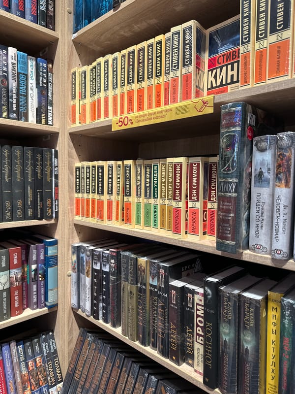 Retail shopping scenes documented in Kazan bookstore and clothing store