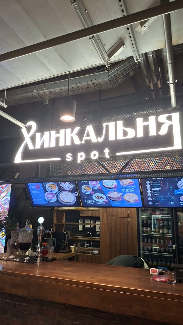 Inside Minsk's Konkurs mall: food court, shops, and street views
