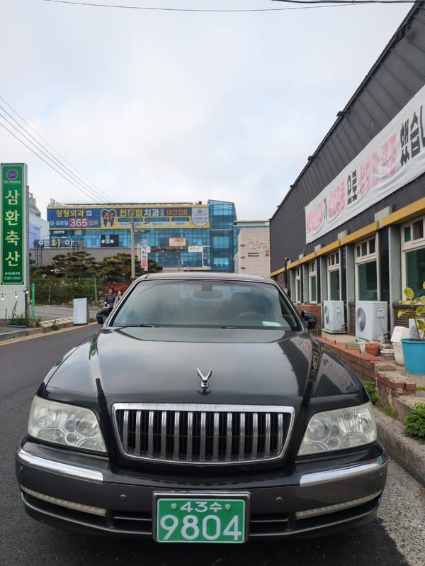 SsangYong Chairman sedan spotted parked on Ulsan street