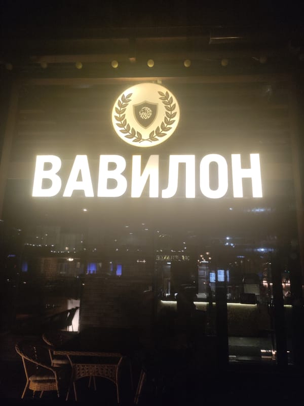 Event