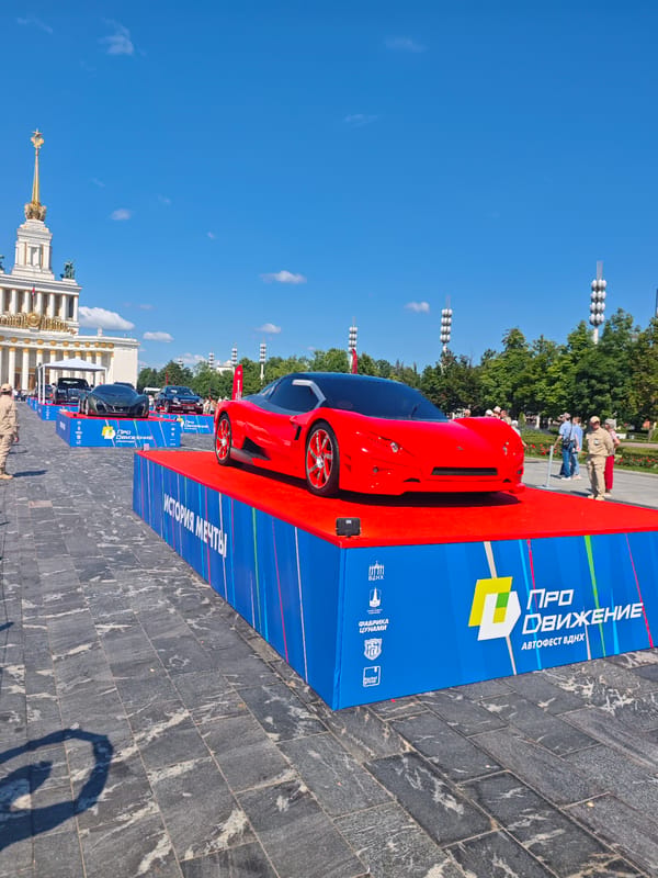 Classic and vintage car show at Moscow's VDNKh on a sunny day