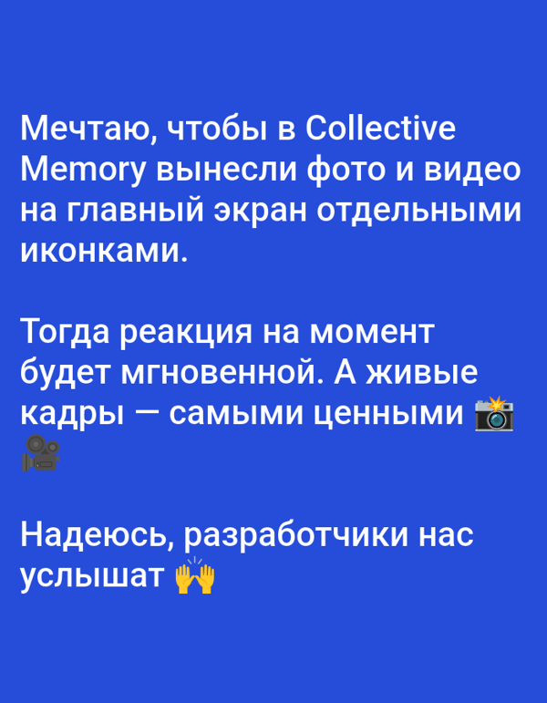 Event
