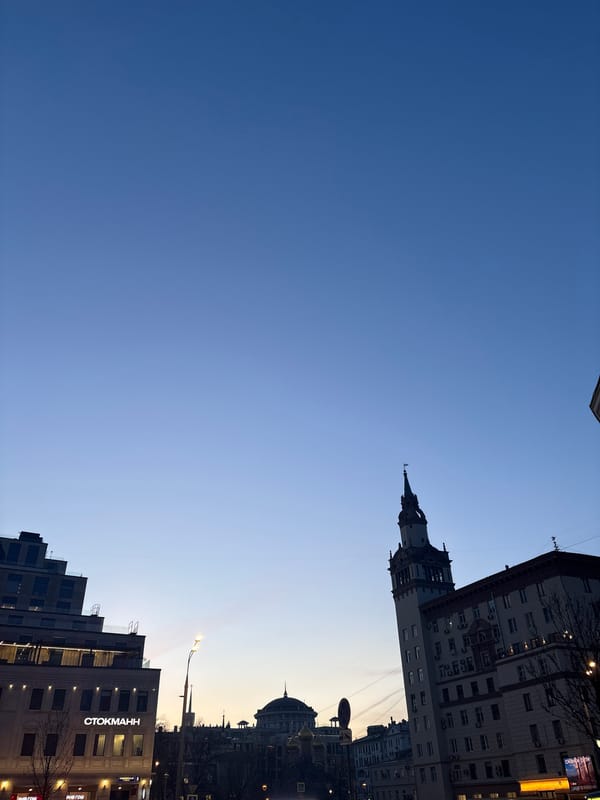 Moscow street photographed from low angle at dusk