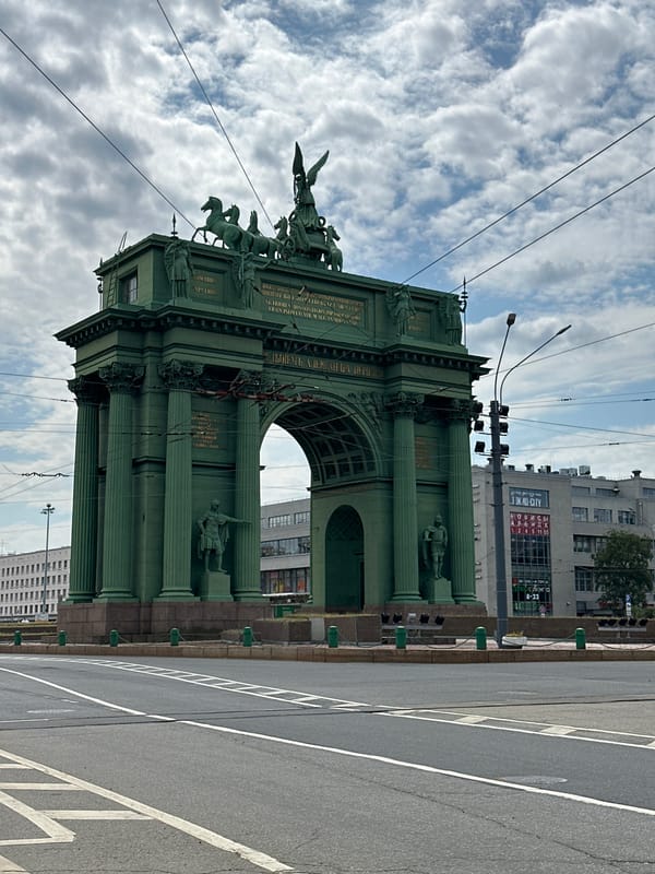 Saint Petersburg's iconic green triumphal arches on a July morning