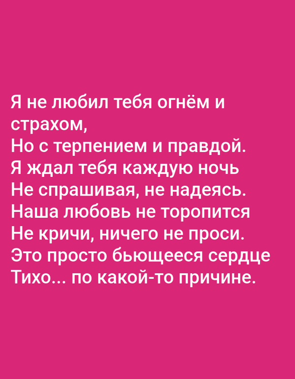 Russian and Romanian poetry shared as colorful text slides