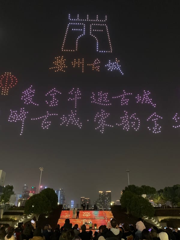 Drone light show draws crowds in Hangzhou celebrating Chinese New Year