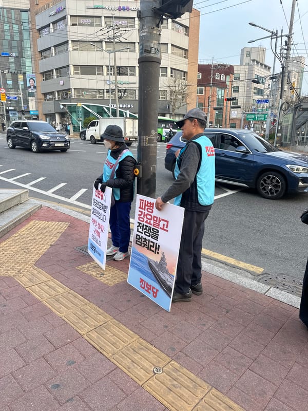 Overcast skies observed near Dangsan Station in Seoul
