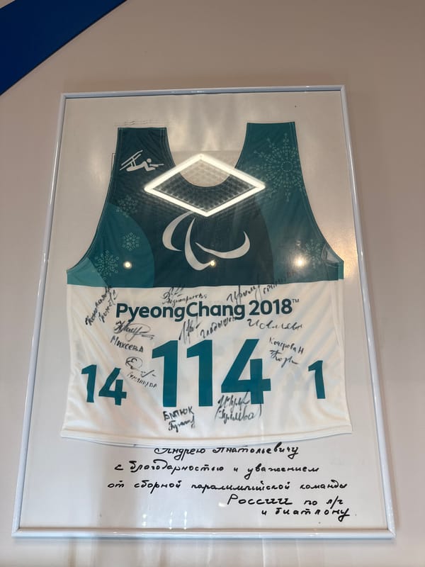 Sports memorabilia and daily life captured in Peresvet, Russia