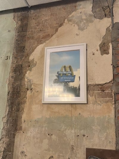 Hebrew McDonald's sign displayed on damaged wall in Kyiv