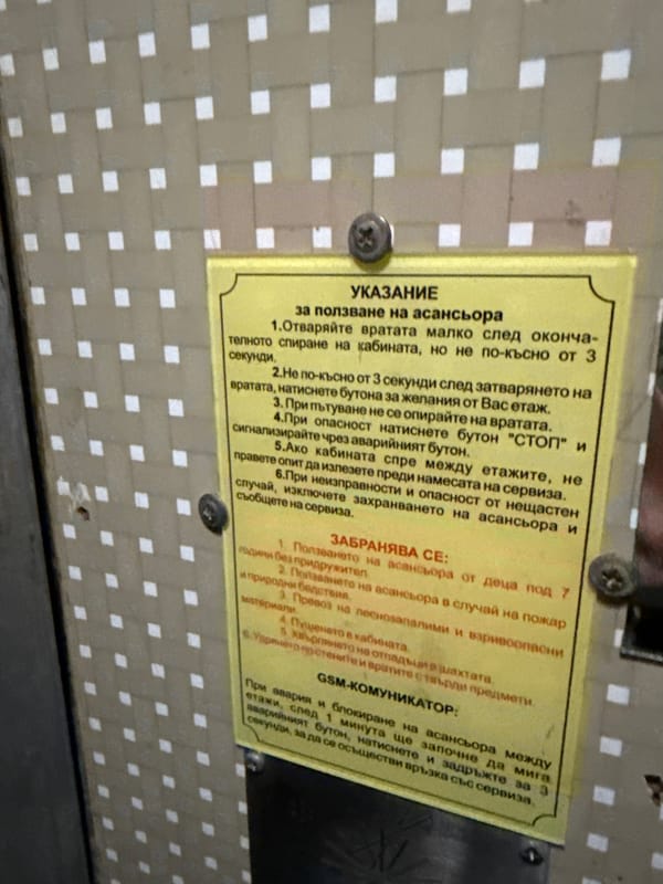 Man Takes Selfies in Elevator with Bulgarian Instructions