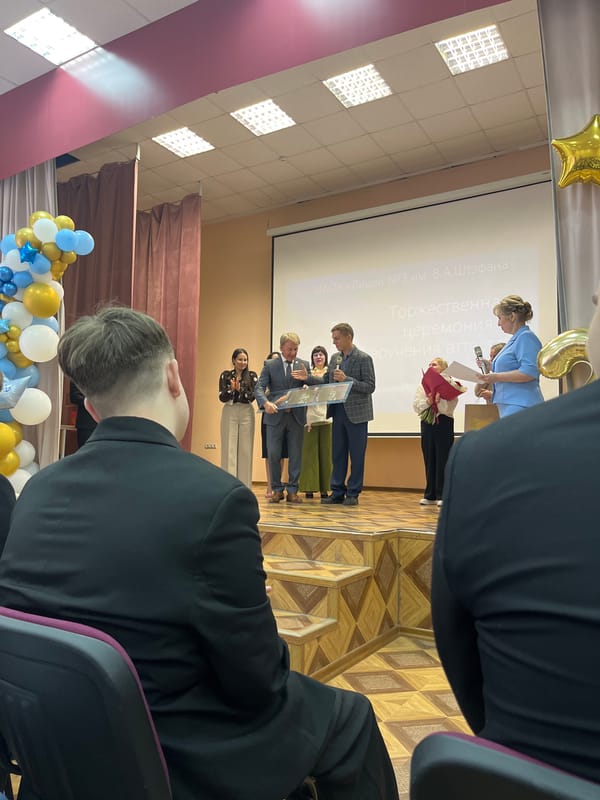 Award ceremony on stage in Perm, Russia