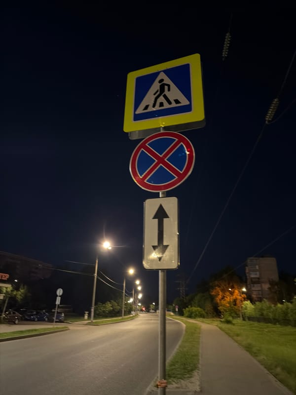 A quiet summer night in Nizhny Novgorod, home and streets