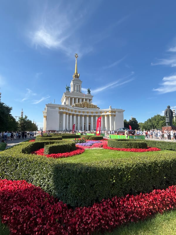 Sports and race cars on display at Moscow's VDNKh
