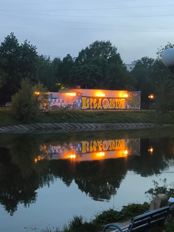 Urban graffiti documented at dusk near waterfront location