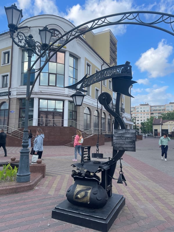 Street life on Sovetskaya: art, cars, and live music