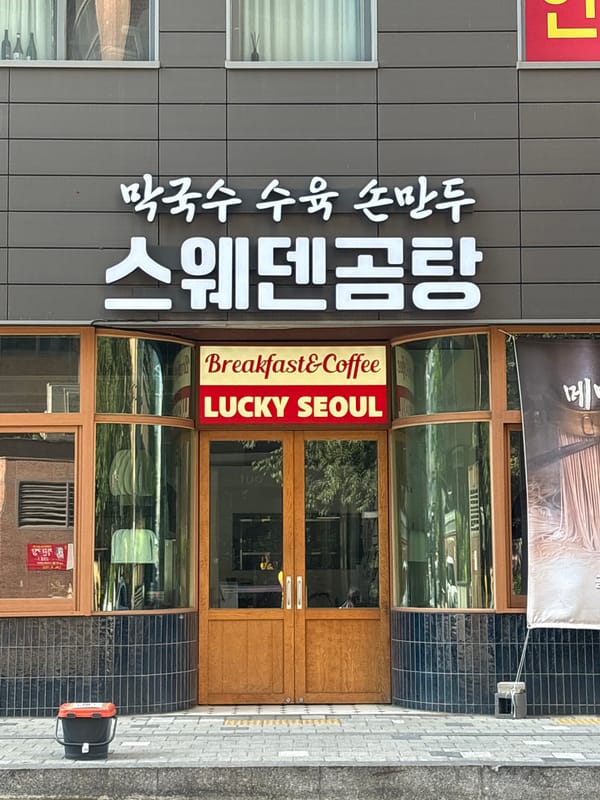 Woman with earbuds spotted on Seoul street morning