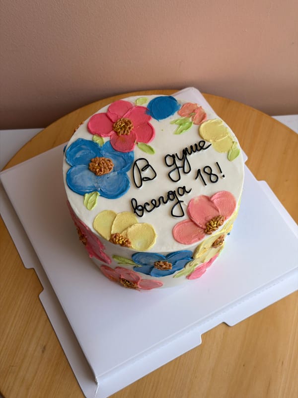 Birthday cake with colorful flowers spotted in Tel Aviv