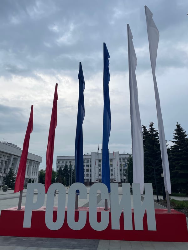 Government buildings and patriotic displays in downtown Vologda
