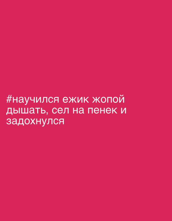 Casual hangout with drinks and Russian humor