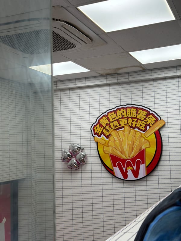 Morning documentation of Wallace Burger restaurant interior in China