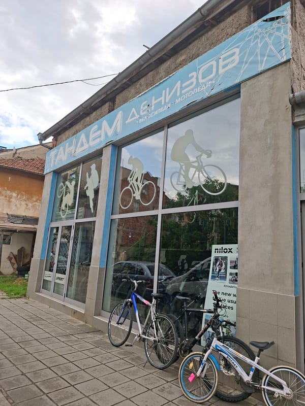 Bicycle shop activity documented in Gabrovo, Bulgaria