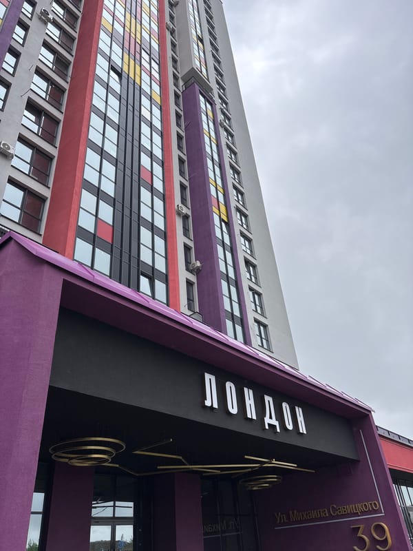 Building with 'London' signage documented on Minsk street