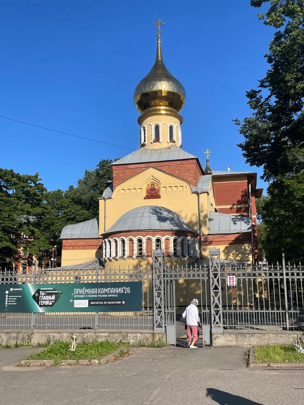 Golden domes and neoclassical facades in sunny Saint Petersburg