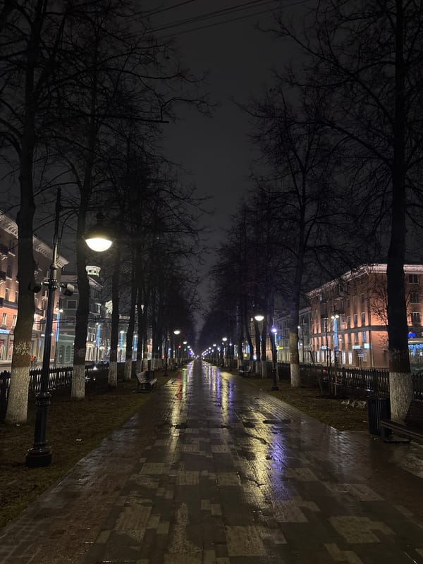 Evening walkway scene captured in Perm, Russia