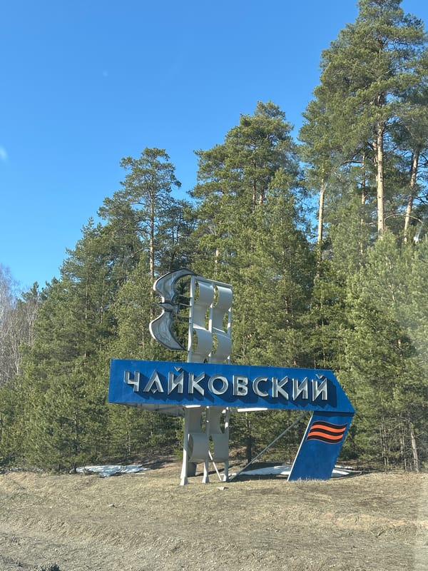 Entry sign to Chaikovsky, Russia documented by witness
