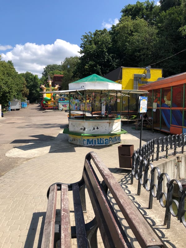 Lviv amusement park on a sunny summer afternoon