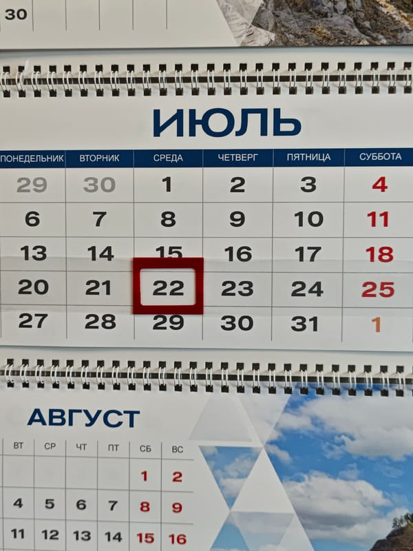Event