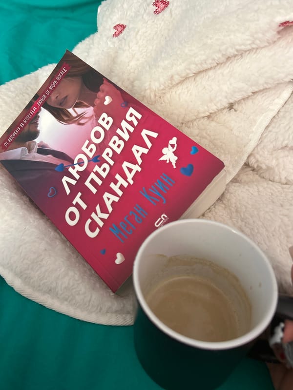 Book and mug reading setup documented in Bulgarian village