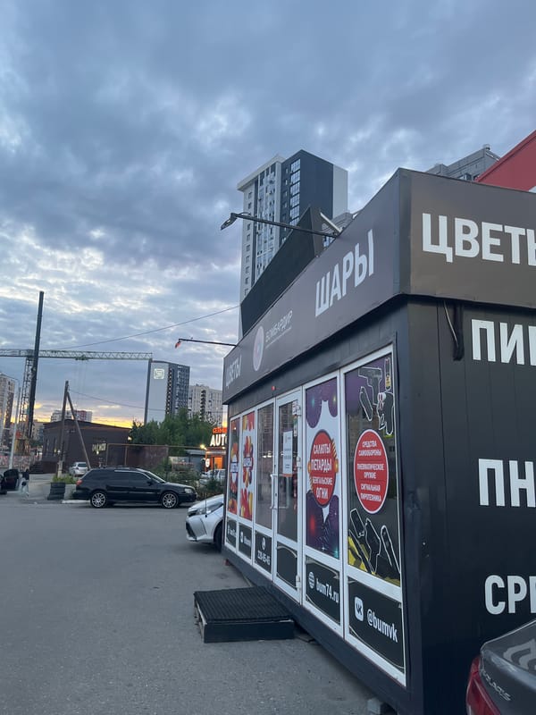 Afternoon in Chelyabinsk: cafes, cranes, and a dramatic sky