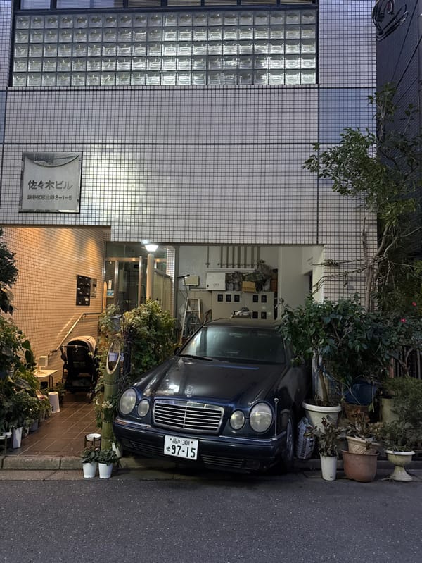 Building with plaque observed in Shibuya's Tomigaya district