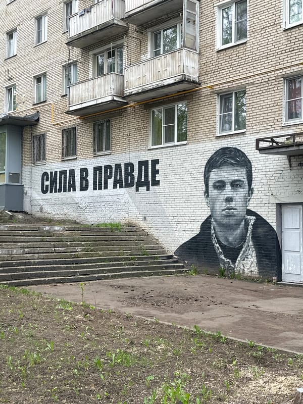 Portrait mural with Russian text documented in Krasnogorsk
