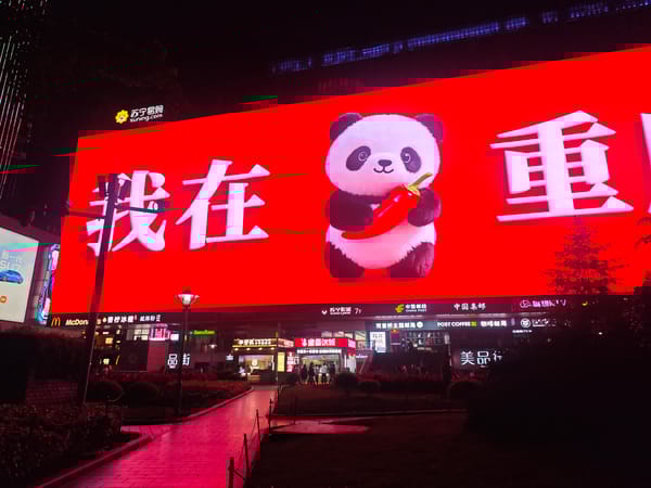 Nighttime urban scenes captured in Liangjiang commercial district