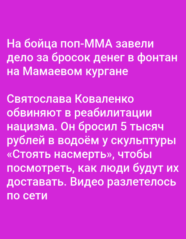 Event