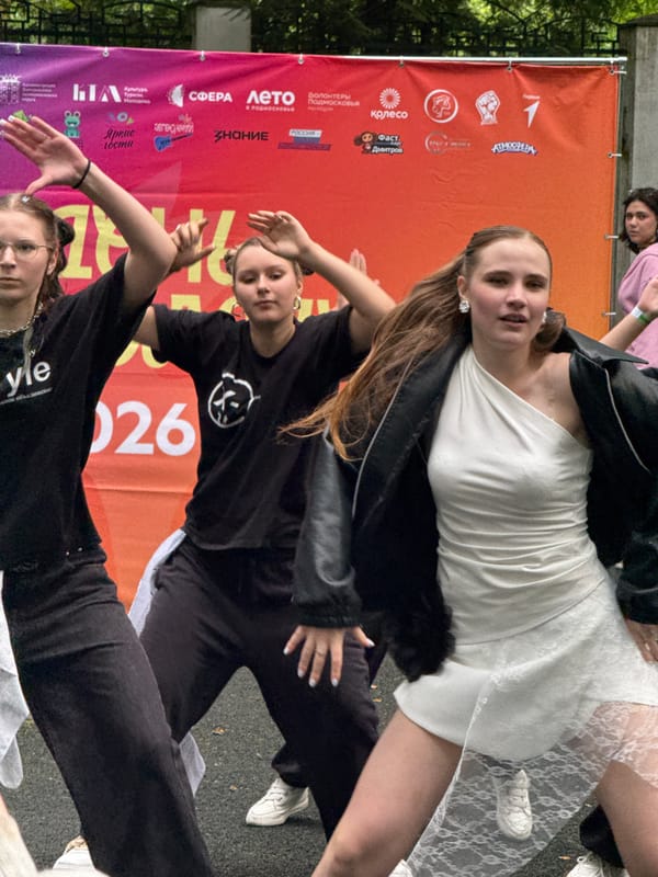 Youth Day 2026 festivities underway in Dmitrov, Russia
