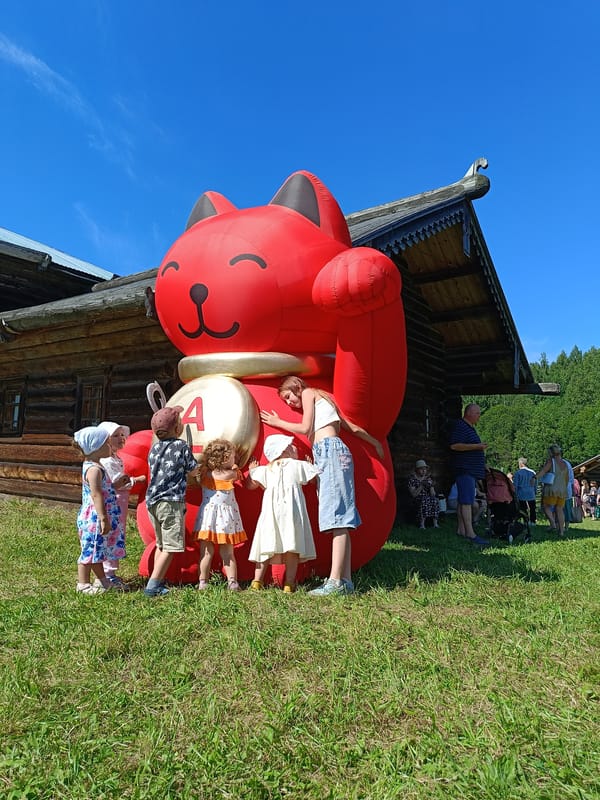 Event