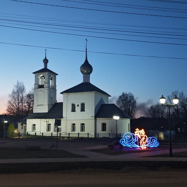 Orthodox churches illuminated at night in Kladovitsy Russia
