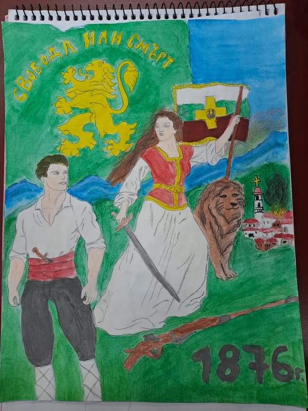 Historical sketch drawn in notebook in Varshets, Bulgaria