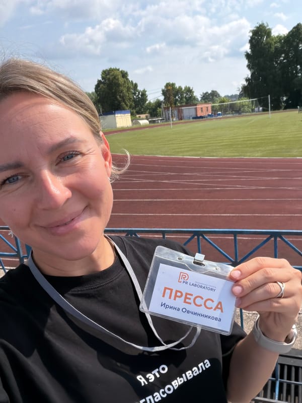 Sports event day in Chaikovsky, wet streets and stadium scenes