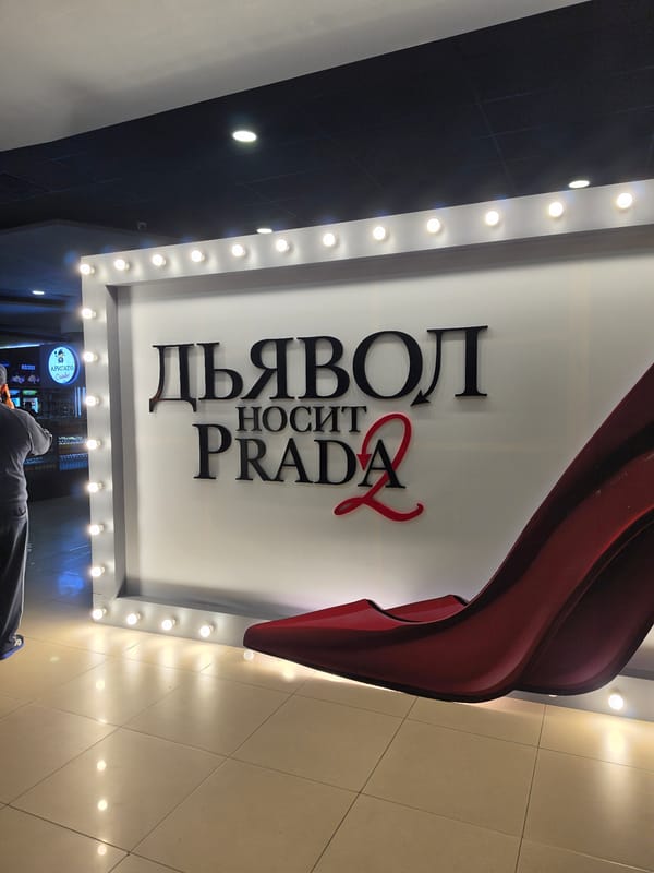 Cinema complex documented in Bishkek during morning hours