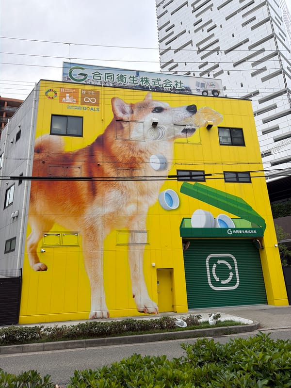 Billiken banner display documented in Osaka public area