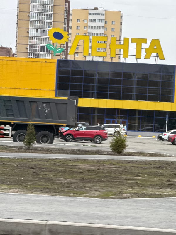 Woman photographed around Tobolsk during overcast morning